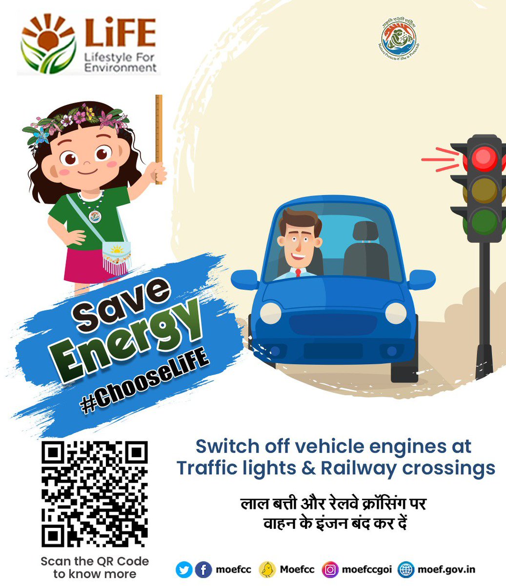 🚦 Turn off your vehicle engines at traffic lights & railway crossings for safety! Let's prioritize life over haste. Join #MissionLiFE #ChooseLiFE to ensure responsible driving habits. @moefcc @MIB_India #RoadSafety #TrafficAwareness #SaveEnergy #FollowRules #PublicSafety 🛑🚗🚦