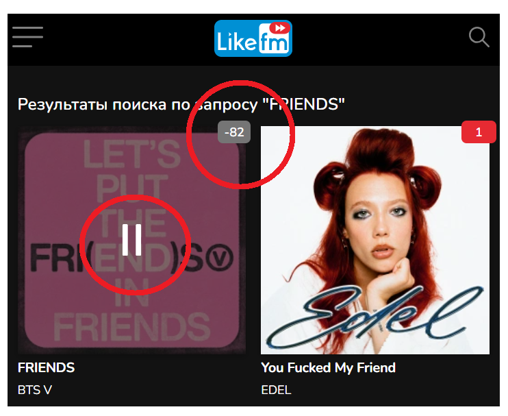러시아🇷🇺의 온라인 라디오, ‘Like FM’ 
뷔의 FRI(END)S에 투표해 주세요.
(투표 후 재생까지)

likefm.ru/search/query/F…