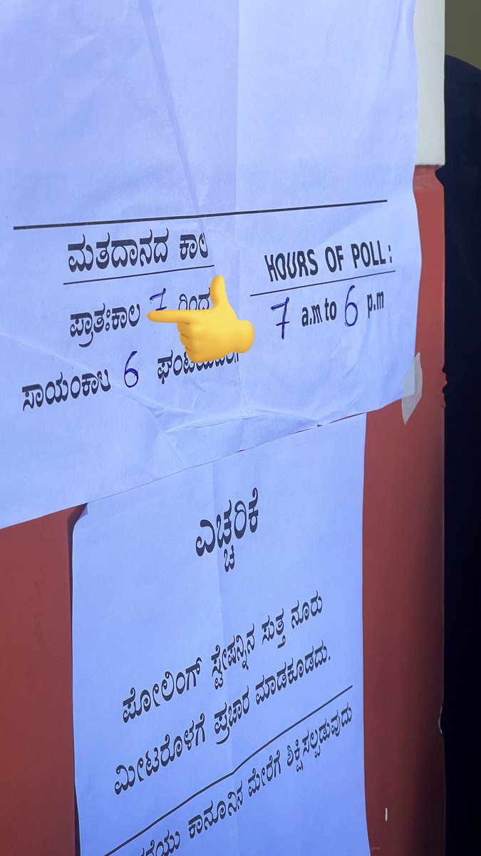 ಪ್ರಾತಃ ಕಾಲ ಮತ ಧಾನಃ 
ಮಧ್ಯಾಹ್ನ ಕಾಲೇ ಭೋಜನಃ
ಇತಿ ಮಮ ಸಂಸ್ಕೃತಮಯ ಕನ್ನಡಂ ಸ್ವಾಹ

#Desanskritize_Kannada #KFI #StopHindiImposition