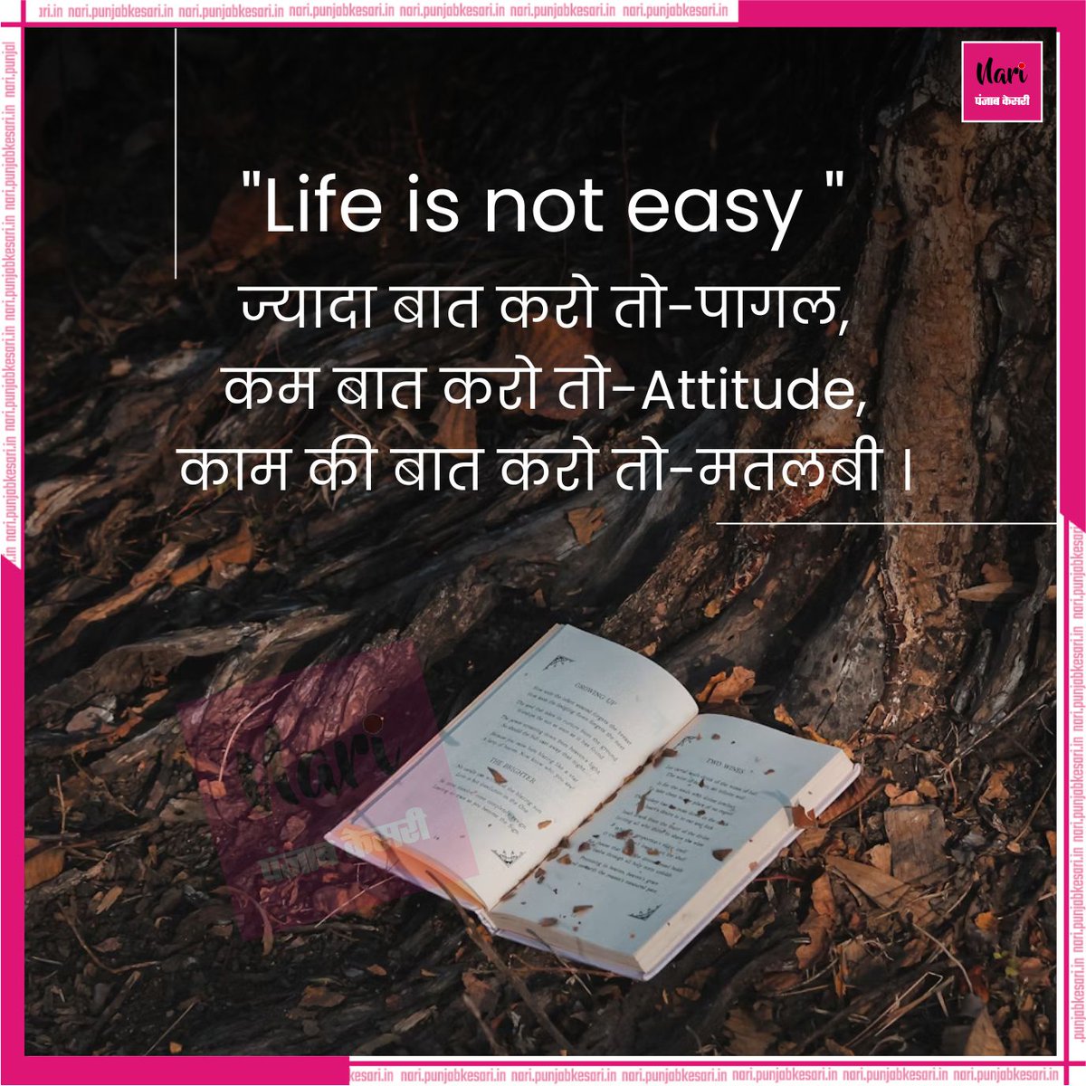 Thought of the day #Motivational #Inspirational #Lifequotes #Thoughtoftheday #life #quotes #motivationalquotes #mood #lovequotes #poetry #quoteoftheday #inspirationalquotes #world #writer #lifequotes #shayari #quote #feelings