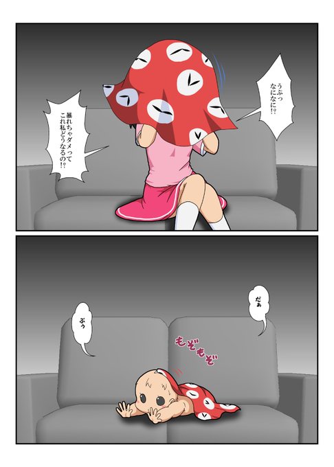 【タイム風呂敷】で幼児化っていう依頼をもらって描き終わってから「しまった イラストとイラストの間は全部タイム風呂敷で戻してるっていう言い訳のためにタイム風呂敷残してたんだった」と気が付いた我まぁなんとかなるやろ 