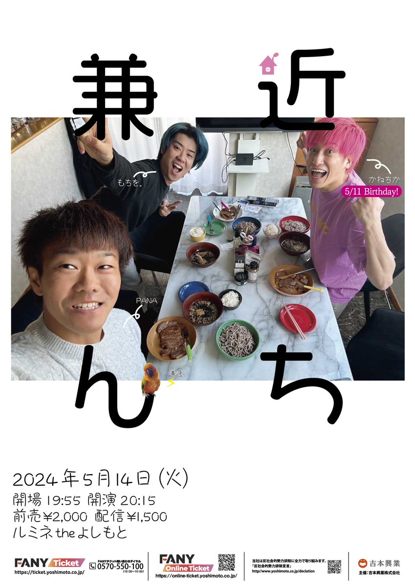 よしもとコレカ2 EXIT 兼近 よしもとコレカ2 EXIT兼近 UR 他6枚セット - メルカリ