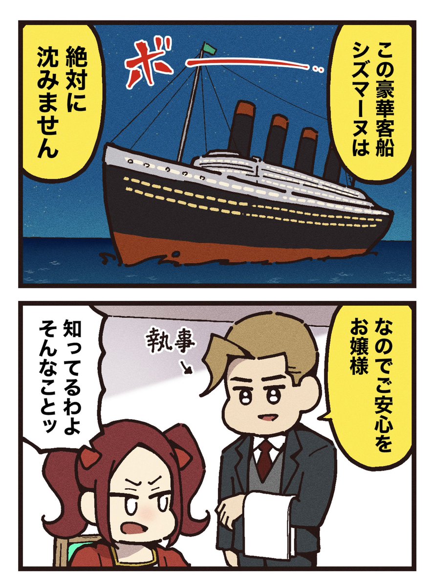 【お知らせ】
「コミティア148で漫画出します!」
5月26日(日)東京ビックサイト
配置「P40a」
オリジナルのフルカラー短編漫画です。
買いに来てくださいッ!!
