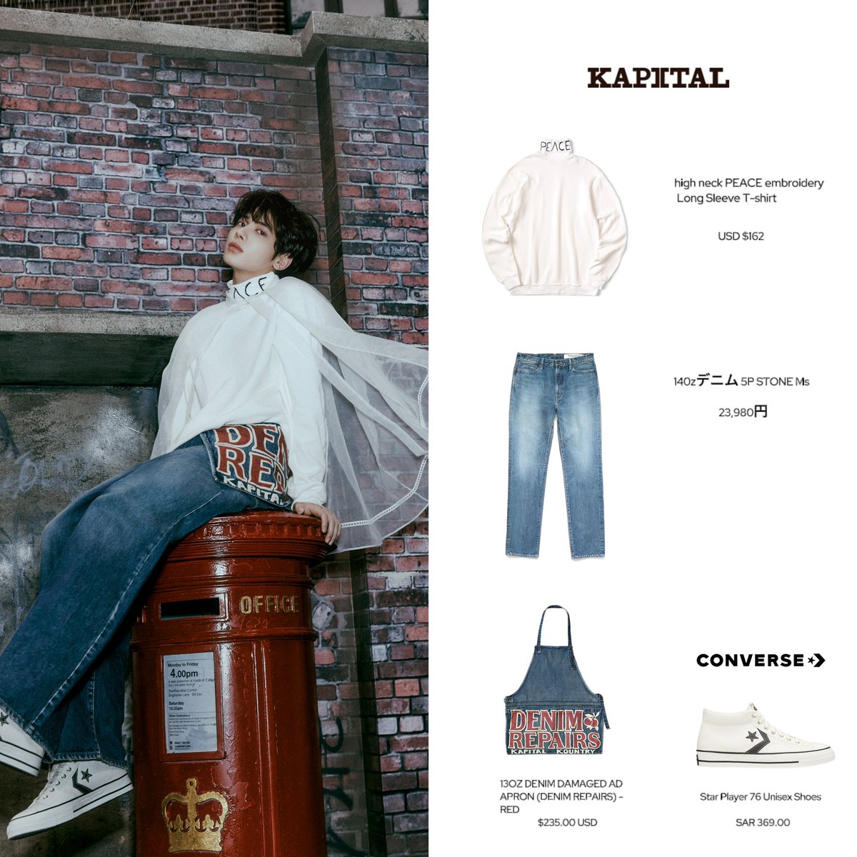 🐿️240514｜ 誓い (CHIKAI) - Concept Photo 'to B' #TAEHYUN 

▫️TOPWEAR / PANTS / APRON
< Kapital >

▫️SHOES <CONVERSE>
 Star Player 76 Unisex Shoes
💰SAR 369.00

#태혀 #TAEHYUN #taehyunclosete #style_taehyun