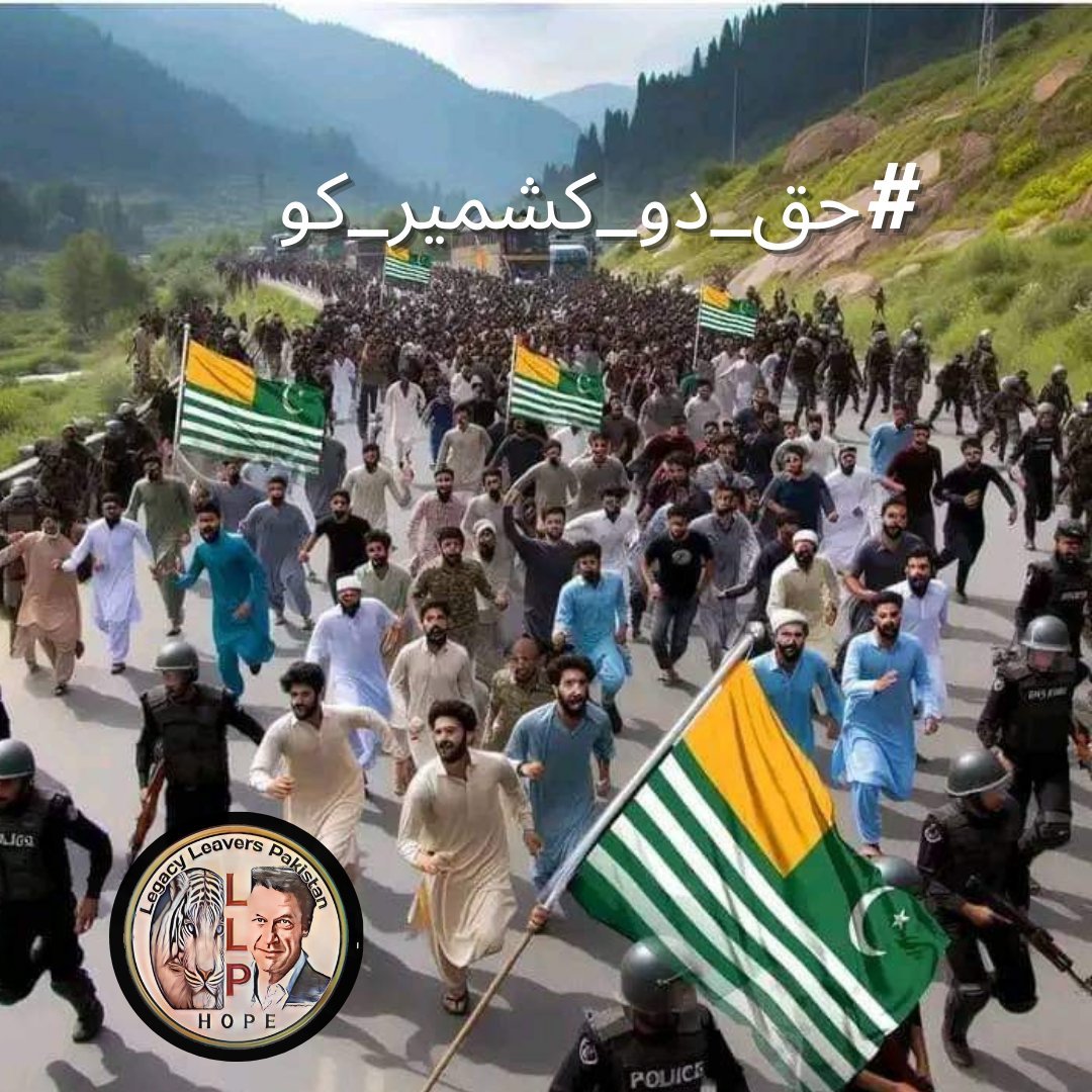 Its time to stand up for what's right, even if it's difficult. Give Azad Kashmir its due! #حق_دو_کشمیر_کو @LegacyLeavers_