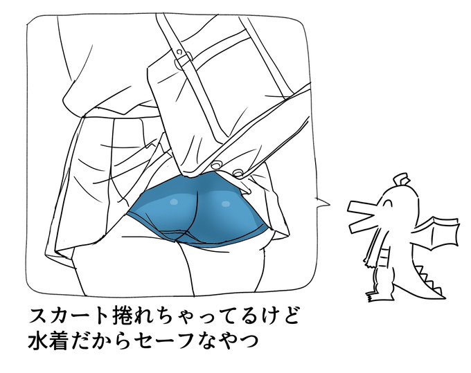 好きな性癖発表ドラゴン 