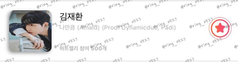 #더쇼 #김재환 투표완료🤟🏻
화이팅❣️