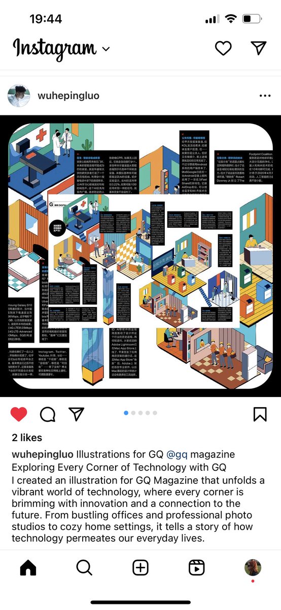 Wonderful piece by the hugely talented Heping Wu for GQ magazine.  This exploded view captures the busyness of our urban environment in an elegant & comprehensible way.
#illustration #illustrationartists #editorialillustration #coverart #digitalart #magazineillustration #bookart