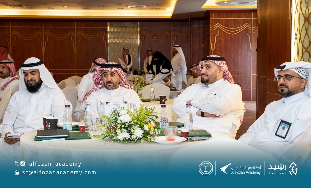 برنامج رشيد tweet media