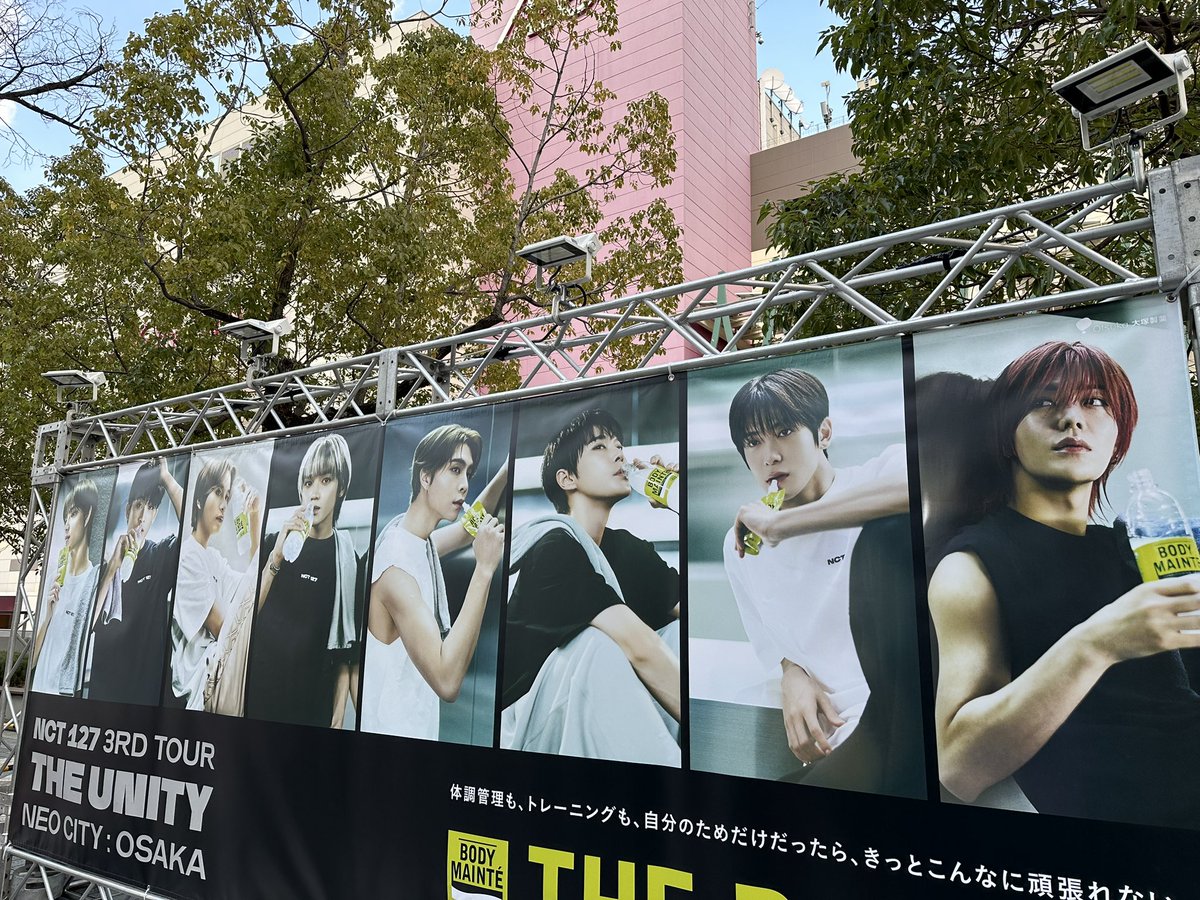 <a href="/NCTsmtown_127/">NCT 127</a>  <a href="/NCT_OFFICIAL_JP/">NCT_OFFICIAL_JP</a> 

日本企業の大塚製薬の広告なのに
日本人である悠太くんが
大阪出身の悠太くんのポスターだけが
ここに映っていません
これが普通だとは私は考えたくありません

こんな差別的な扱いを、彼はずっと受け続けています

NCT127は9人です 
<a href="/otsukanc/">大塚製薬ニュートラシューティカルズ事業部</a> 
<a href="/bodymainte_drnk/">ボディメンテ</a>