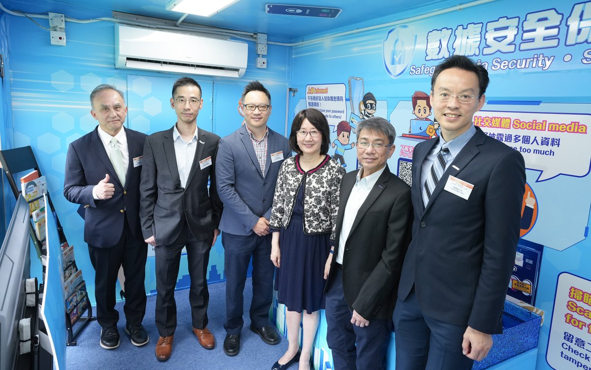 The PCPD organised the kick-off ceremony for the Mobile Exhibition “Privacy Protection Truck” at St. Paul’s Convent School 🏫 on 13 May 🎉🎊.

Relevant media statement👇🏻:
pcpd.org.hk/english/news_e…

#Privacy #PCPD #DataSecurity #PrivacyAwarenessWeek #PAW2024 #PrivacyProtectionTruck