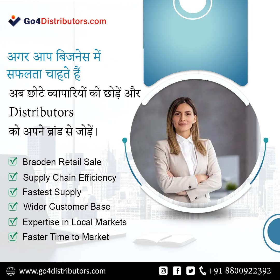 Go4distributor's tweet image. Finding Reliable #Distribution Partners Made Easy with Go4Distributors.

Visit:-www.go4distributors.com

#appointdistributors #getdistributorship #distributionopportunities #franchise #dealershipopportunities #wholesaledistributorship #LowCostBusinessOpportunities