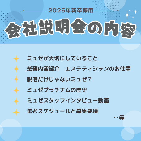 ミュゼショッピング【公式】 (@MUSEE_SHOPPING) / Posts / X