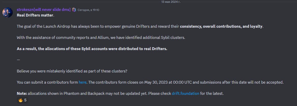 SolanaSavvy's tweet photo. Drift banned sybils and increased airdrop!

@DriftProtocol team, based on the reports of users, found clusters of sibils and removed them. All tokens that were taken away from them were distributed to real users, thus increasing the allocation.  

Check your allocation: https://t.co/hO8U1yi3Ie

TGE Drift is expected this week, based on the tweet. But that's not official, just a guess.