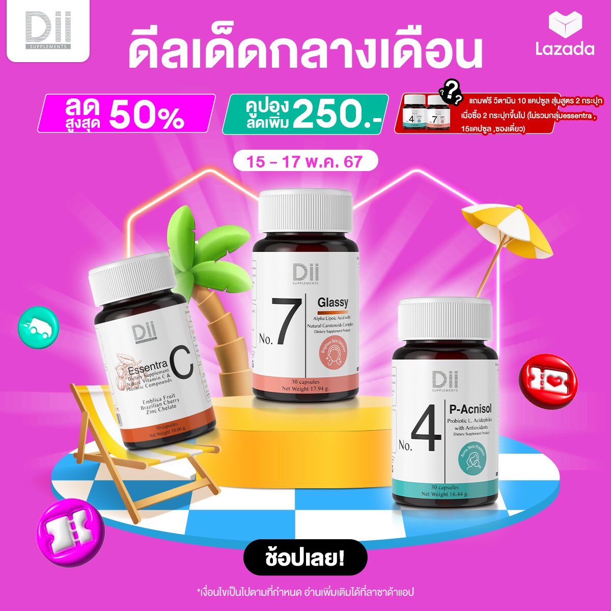 Dii Supplements tweet media