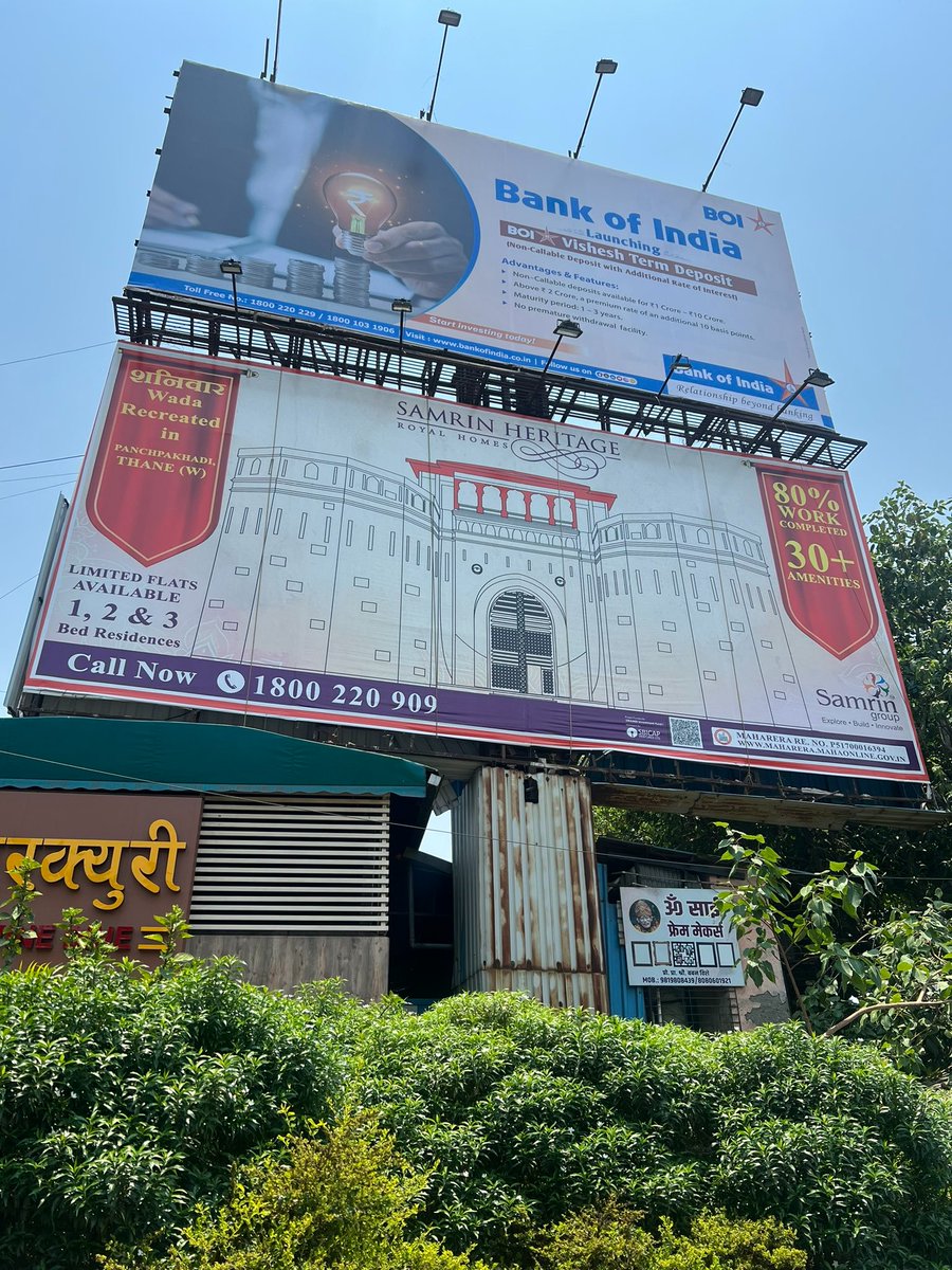 Does @TMCaTweetAway want a Ghatkopar Like Incident in front of CM Home in Nitin Company Junction? Mercury Hotel in its compound has 1+1 Hoarding, some local residents say its completely illegal. Can you say something about this ? #thane #mumbai
