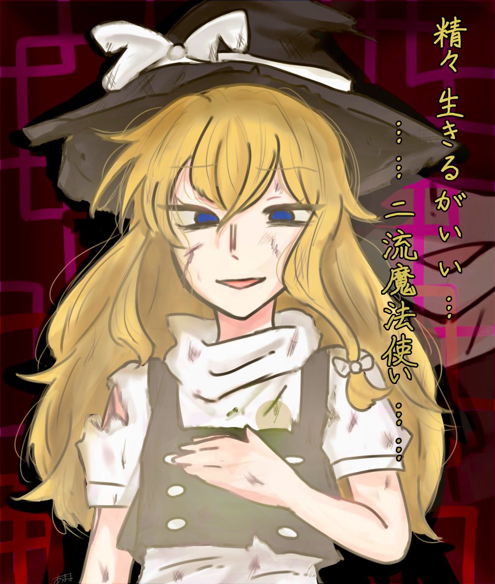 あまま😶 低浮上 on X: 
