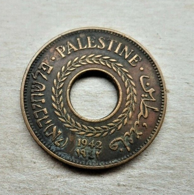 Estas monedas palestinas son más antiguas que tu país de mierda