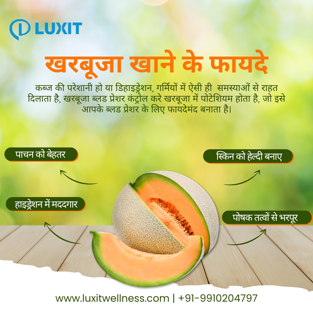 खरबूजा खाने के फायदे

.
luxitwellness.com
+91-9910204797
luxitwellness@gmail.com
.
#healthyfruits #fruits #healthyfood #healthylifestyle #healthyfruit #freshfruits #healthy #organicfruits #healthyliving #fruit #healthydietfood #health #healthyeating #foodstagram #instafood