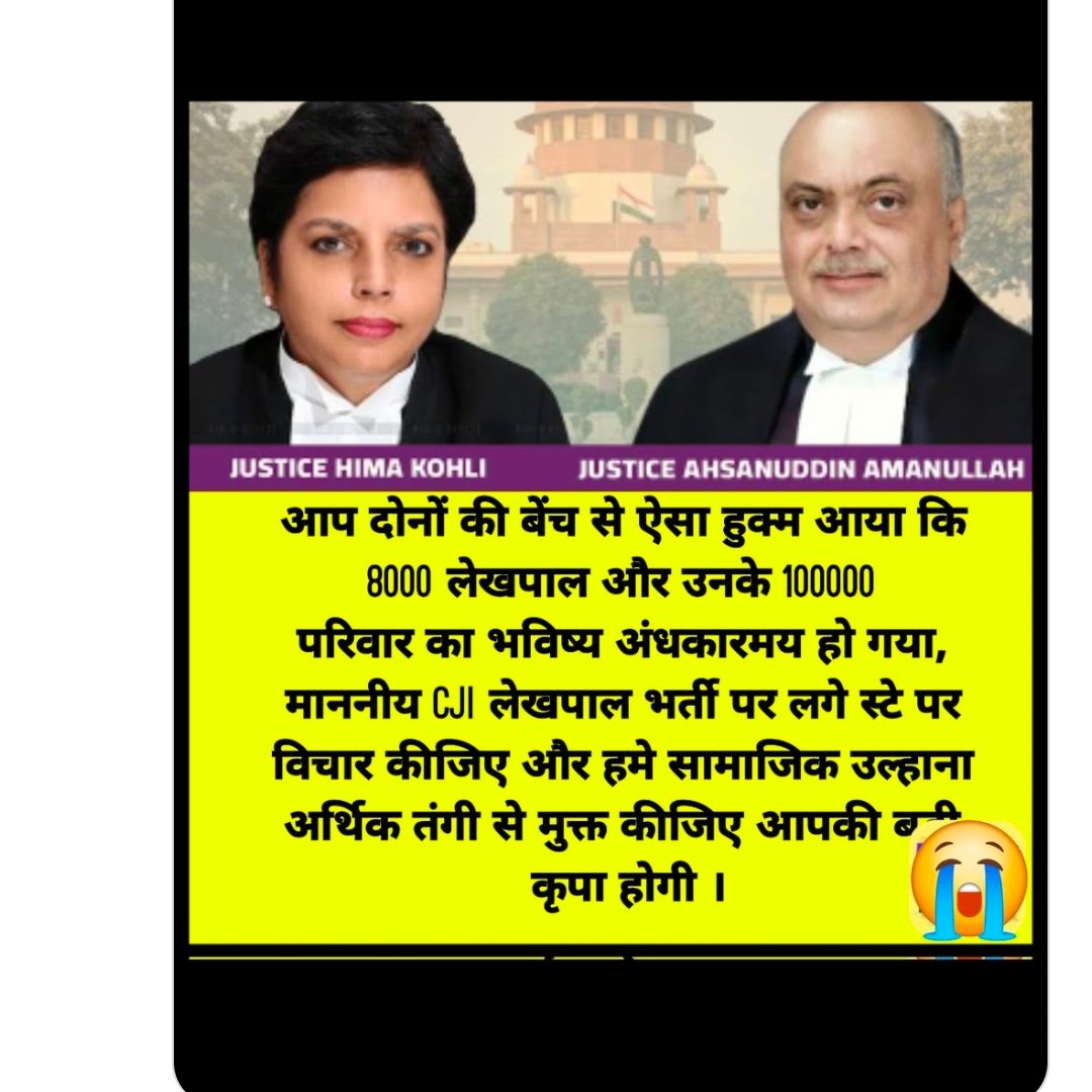 Akanksh95443654's tweet photo. भर्ती फ़साउ गैंग पर कब चलेगा बुलडोजर? 
पूछते हैं हम लेखपाल

#UP_LEKHPAL
#Supreme_court

@myogiadityanath @ChiefSecyUP
@aajtak @TheLallantop https://t.co/CLSRVIGMBb