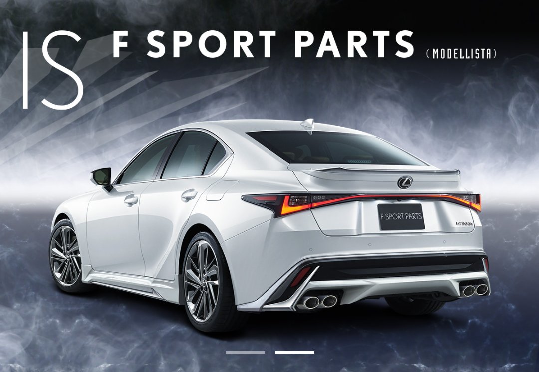 Aquarium_LEXUS's tweet image. 標準・バージョンL向きの
モデリスタエアロ…良いよね😳
(ほんのちょっとだけ…気になってる🙄)

擦りたくないので
フロントは要らないけど…笑
見た目のバランス的にどうだ？🤔

※だったらエアロ付けんなよ🤫って
言われそうですが🤣🤣🤣笑

#レクサスIS #エアロパーツ 
#モデリスタ #MODELLISTA