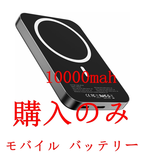 Xuedan0719's tweet photo. 購入のみ
モバイル バッテリー
￥6,999
応募方法：フォロー/RT/コメント/DM
#レビュー募集
#無料商品
#Amazonレビュー
#副業
#拡散希望RTお願い致しま https://t.co/YNm80jPYbd