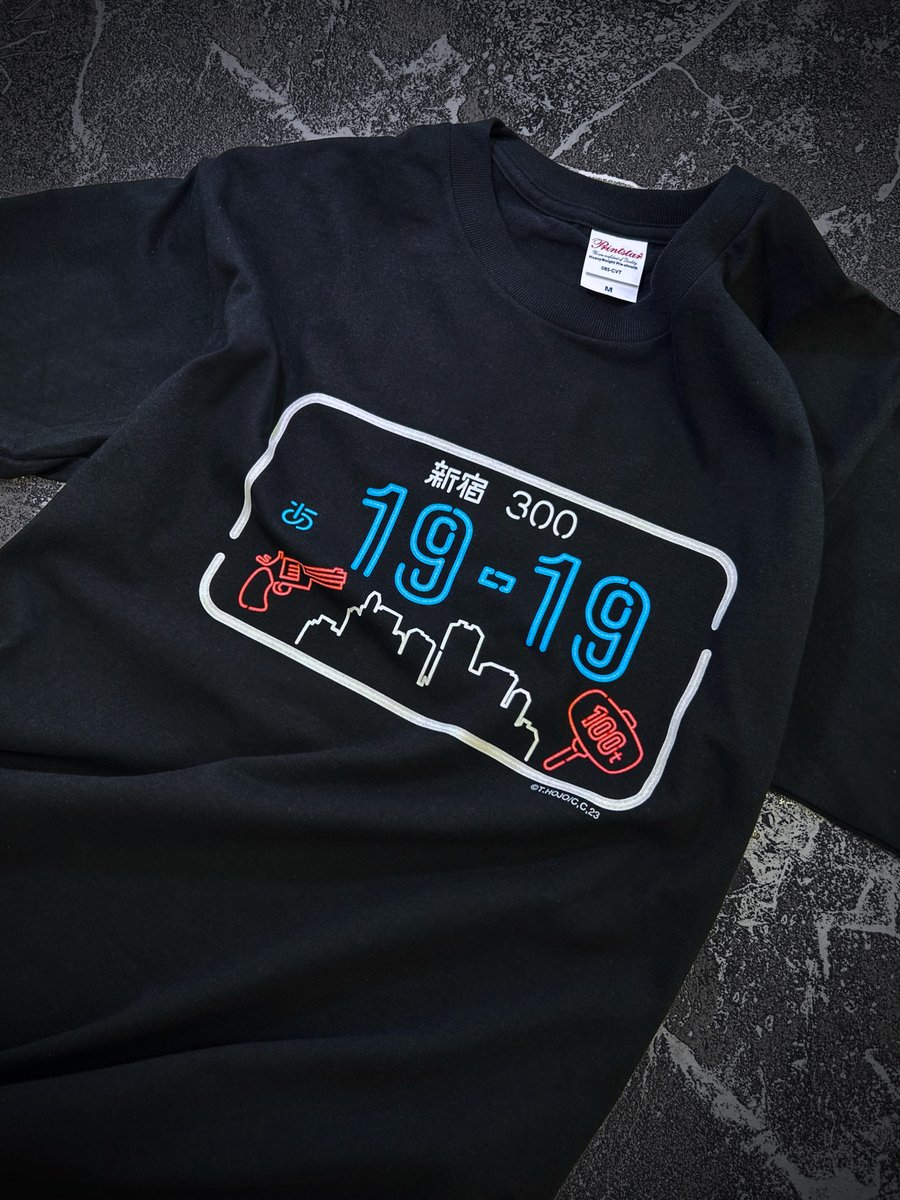 🆕【##劇場版シティーハンター 天使の涙(#エンジェルダスト)】のグッズをご紹介🤗

🚙Tシャツ ナンバープレート🚙

#冴羽獠 の愛車のナンバープレートをネオン風にデザイン✨
同じデザインのパーカーもご用意ございます😆

🔍詳細はこちら
aniga-ter.com/?mode=cate&csi…

#シティーハンター #CITYHUNTER