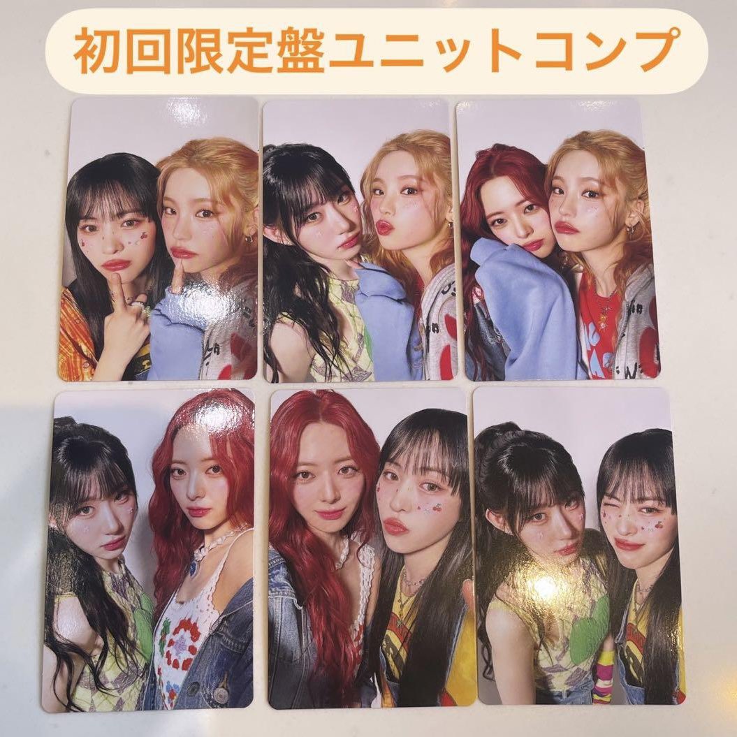 🪸 ITZY algorhythm first limited edition album / 初回限定盤 / 포카
