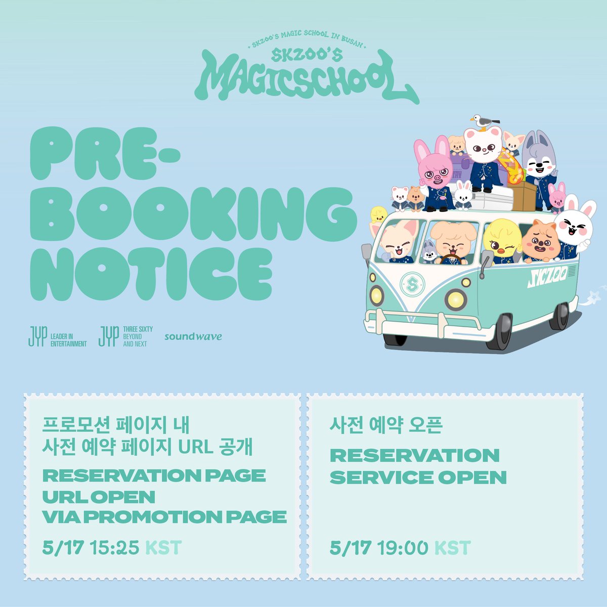Stray Kids x SKZOO
POP-UP &amp; CAFE
'𝑺𝑲𝒁𝑶𝑶'𝑺𝑴𝑨𝑮𝑰𝑪𝑺𝑪𝑯𝑶𝑶𝑳' IN BUSAN
PRE-BOOKING NOTICE

🐳24.05.24 FRI - 06.06 THU (KST)
📍SHINSEGAE CENTUM CITY
🔗bit.ly/3V2sf44

#StrayKids #스트레이키즈
#SKZOO #스키주
#SKZOOPOPUP #SKZOOCAFE
#SKZOOS_MAGIC_SCHOOL_IN_BUSAN