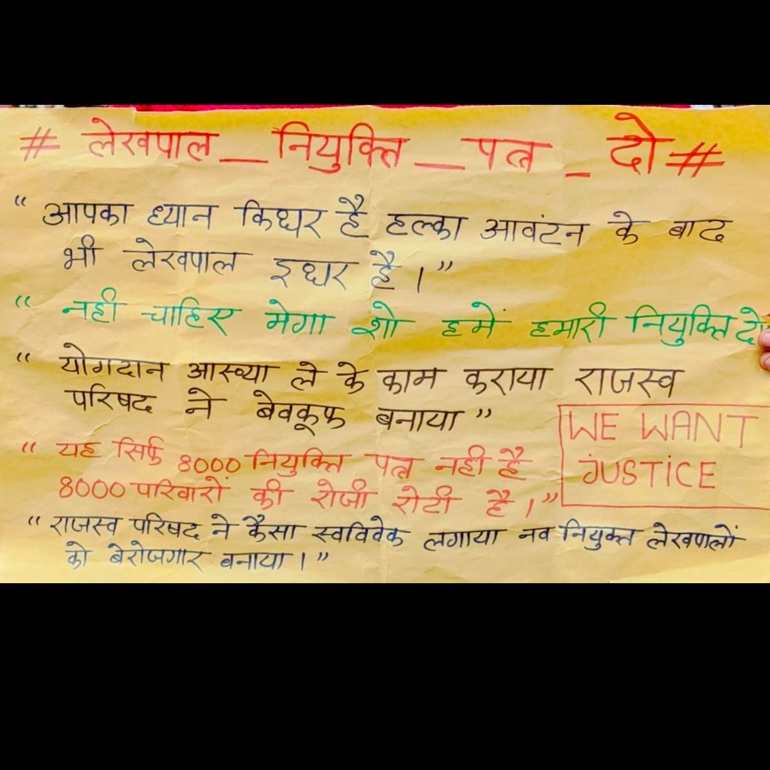 Sandeepvermaaaa's tweet photo. #UP_LEKHPAL
@PMOIndia 
@myogiadityanath 
@ndtvindia https://t.co/z6OhF01fsY