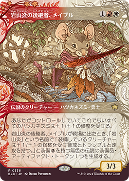 MTG専門店シングルスター on X: MTG専門店シングルスター on X: