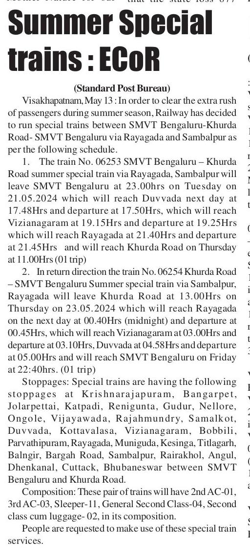 Special trains to clear extra rush. @RailMinIndia @EastCoastRail @DRMKhurdaRoad @DRMSambalpur @serailwaykol @SCRailwayIndia
