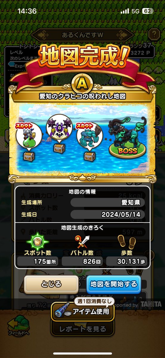UPokepoke15's tweet photo. スカウト地図
スライムナイト2
ギガンテス2

もし良ければ使って欲しいです。。

ujpomf8b6hac

シェア設定してます。
 #ドラクエウォーク 
 #スカウト地図 https://t.co/TUuVkMmlkP