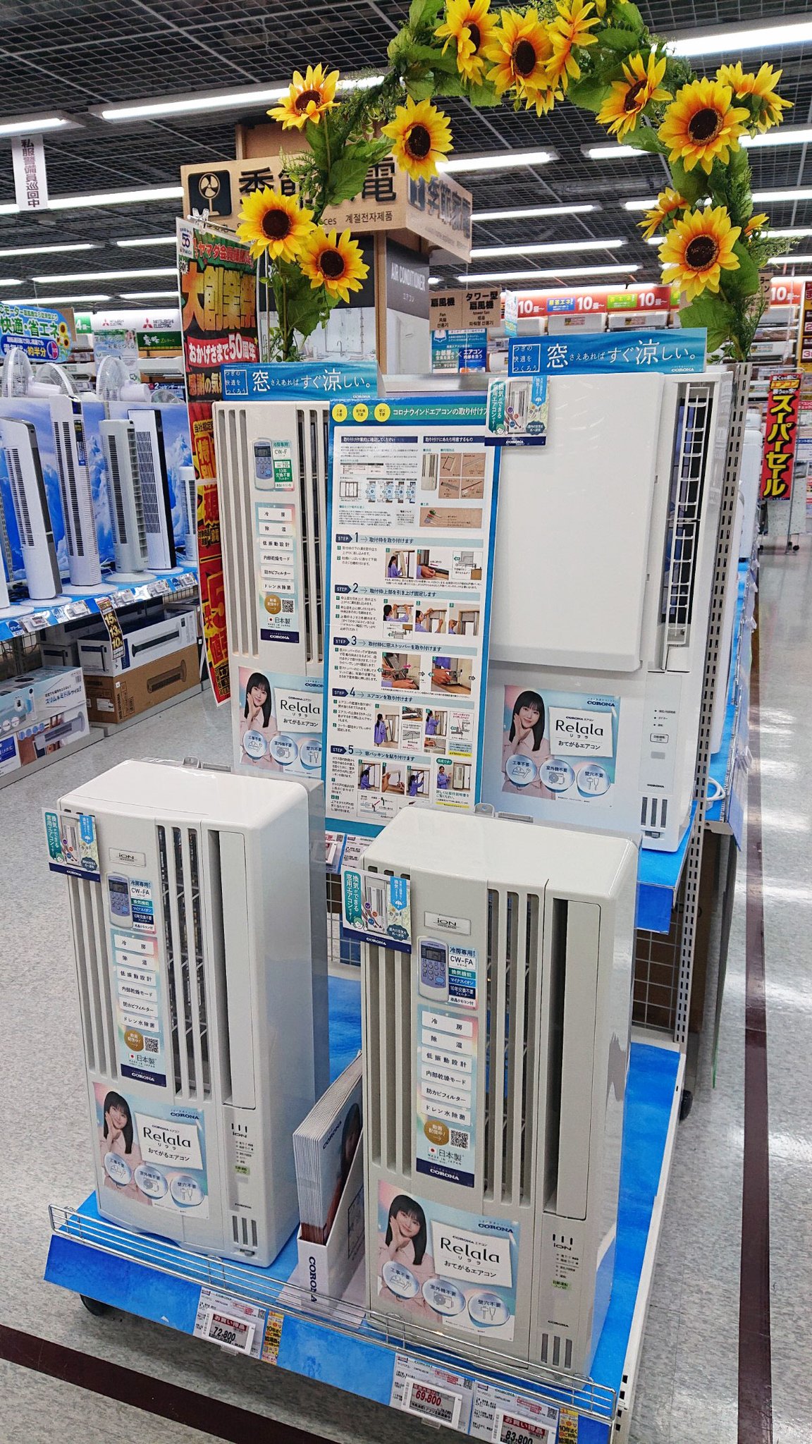 ヤマダデンキ LABI1 LIFE SELECT なんば on X: 
