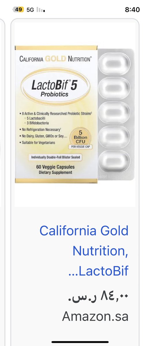 <a href="/gorgeous4ew/">Gorgeous</a> هذا شكل كبسولات البكتيريا النافعه،، 

ولكن لابد انك تتجنب عده امور 

الاكل الحار فلفل اقصد

الحليب بانواعه لانه يهيج القولون

الاكل بكثره يعني تملأ بطنك ولافضل انك تاكل خفيف لاتحس بالشبع 

وودع القولون 👍
                    
ملاحظه ؛
ايضاً اليانسون مفيد جدا جدا  لكل الم