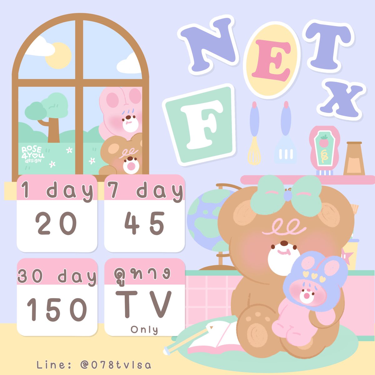 ♡ Netflix Premium 4K ♡ 

° 1วัน 20 ฿ 
° 7 วัน 45 ฿ 
° 30 วัน 150 ฿ 

(ดูในTVเท่านั้น)

 แอคไทย จอส่วนตัว

(🍒) สั่งซื้อแอดไลน์ : lin.ee/V9TwM4WX

 #เน็ตฟลิกซ์ราคาถูก #เน็ตฟิกราคาถูก #หารnetflix #หารเน็ตฟลิกซ์ #หารเน็ตฟลิกซ์