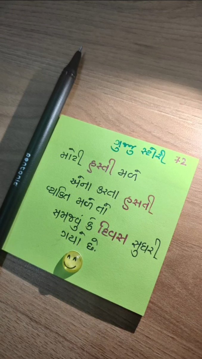 143_Chaudhari tweet media