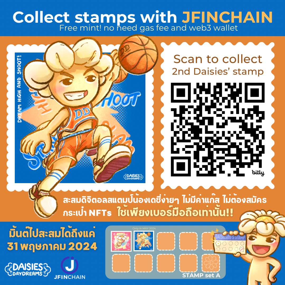 DaisiesDD's tweet image. ‘Dream high and SHOOT’🏀 - Daisies’ digital stamp (Free mint NFTs)

🏀mint👉🏻 ui.hypernft.app/campaign/dream…
‼️Now-31 MAY 2024‼️

🏀Givaway✨
1. 100-150 jpoint by @JFinofficial 

2. E-Voucher: Dairy Queen 30฿ 🍦

Don’t miss out✨
#DaisiesDD #JFINChain #hypernft #nftart #NFTTHAILAND