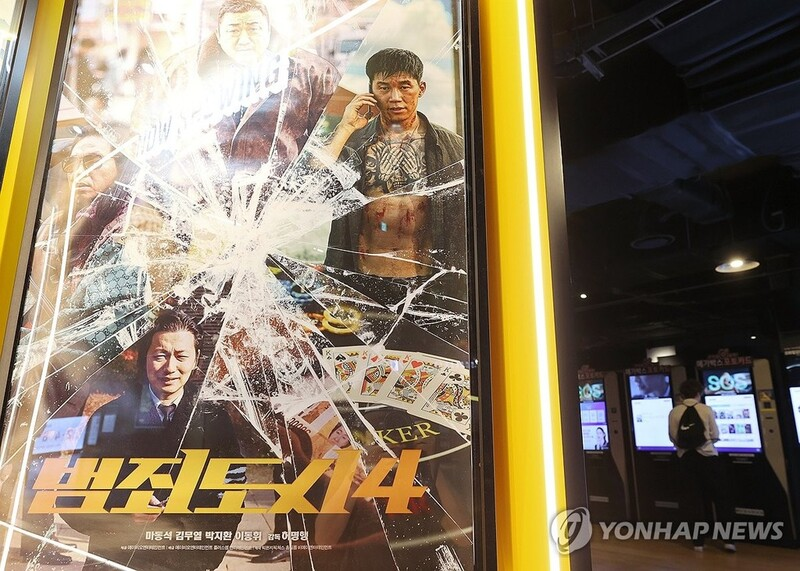April sees record-breaking cinema admissions thanks to 'The Roundup: Punishment'

#roundup4 #마동석 #donlee #april_cinema #kfilm #kmovie @Festival_Cannes 

korean-vibe.com/news/newsview.…