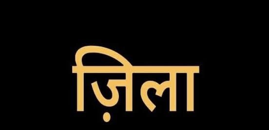 गुजरात के कई जिलों के कैपिटल में शोर है कि नरेंद्र भाई फिर से सीएम बनने वाले हैं?🤠😂
#Elections2024 
#SaveDemocracy_SaveIndia