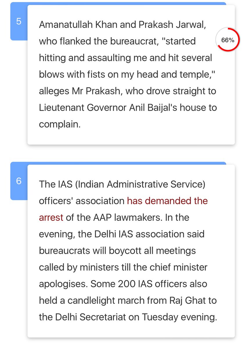 Reminds me of the 2018 incident when the then Chief Secretary of Delhi Anshu Prakash alleged assault on him by 10-11 AAP MLAs including @ArvindKejriwal. So beating up people at Kejriwal’s residence is not an unusual incident.
