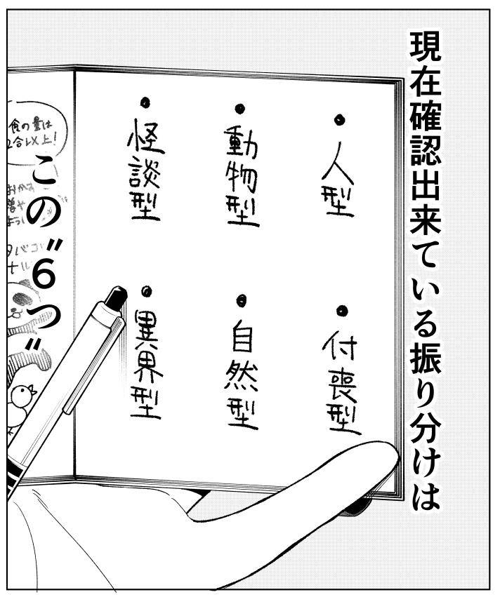 細かすぎて伝わらなかった訳アリ小話

以前からちょこちょことパンパンパンダ-がいたよ 