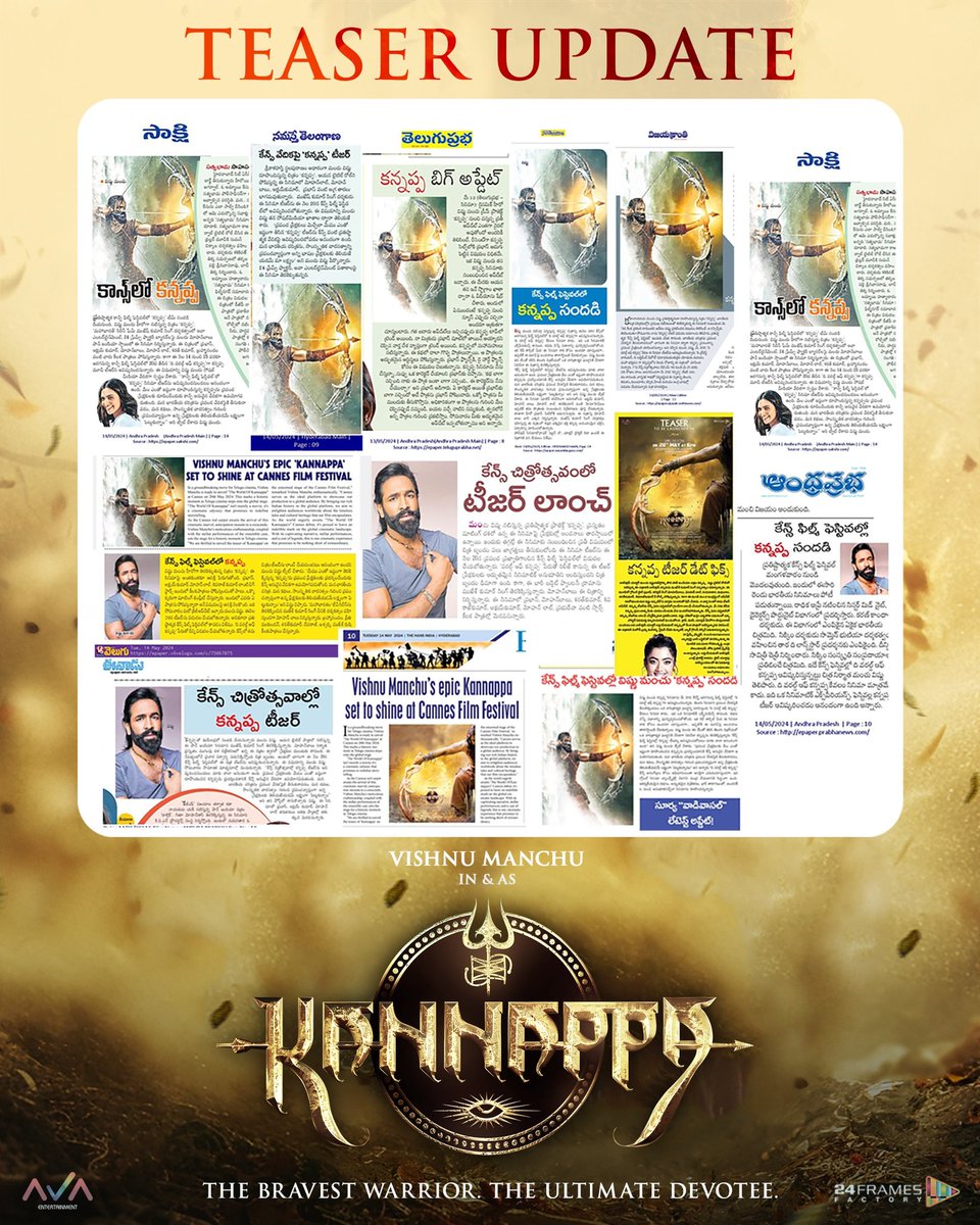 #HaraHarMahadev 🔱 Print media is buzzing with the coverage of @iVishnuManchu's prestigious project #Kannappa 🏹 Teaser launch announcement 💥 #KannappaTeaser launch on 20th May at CANNES FILM FESTIVAL ✨ @themohanbabu @Mohanlal #Prabhas @mukeshvachan @24FramesFactory…