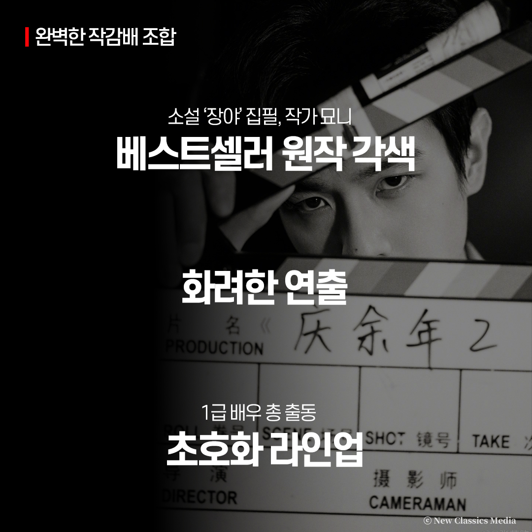 [FAST TRACK #경여년2] 범한 왔어~? 경여년2 모아에 왔어❤️‍🔥 약 4년 5개월 만에 돌아온 경여년 시즌2가 예약자 수 1,600만 돌파할 수 있었던 비결...