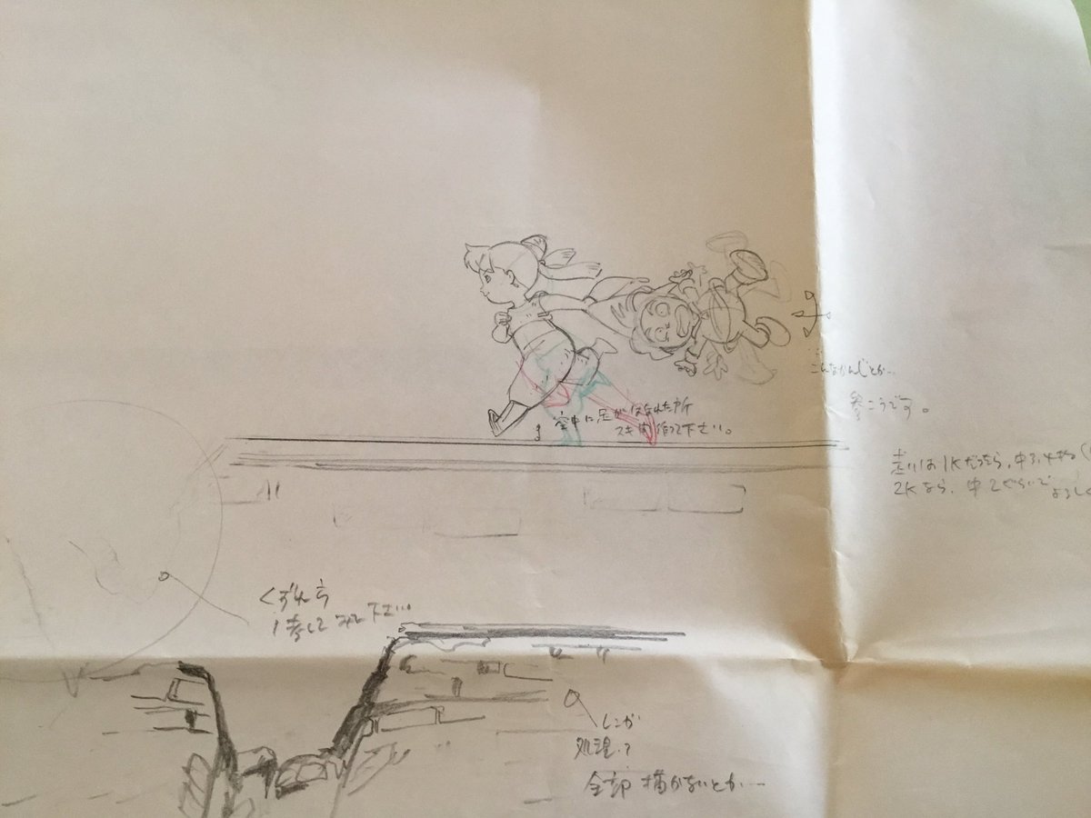 ateliercloudmu's tweet photo. 「ポポロクロイス」劇場版パイロットはわずかに資料が残ってますが、大橋も一部原画をやったのか？それとも作監のみだったのか、素人目にはよく分かりません。
でも確かに、パイロットのみで劇場版が作られなかったというのは残念ですね。
#大橋学
#ポポロクロイス物語 https://t.co/zirfZO4Gib