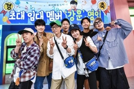 Kang Hoon akan bergabung sebagai member sementara/rental Running Man

Episode pertama Kang Hoon akan mulai tayang 26 Mei 2024

m.entertain.naver.com/now/article/11…