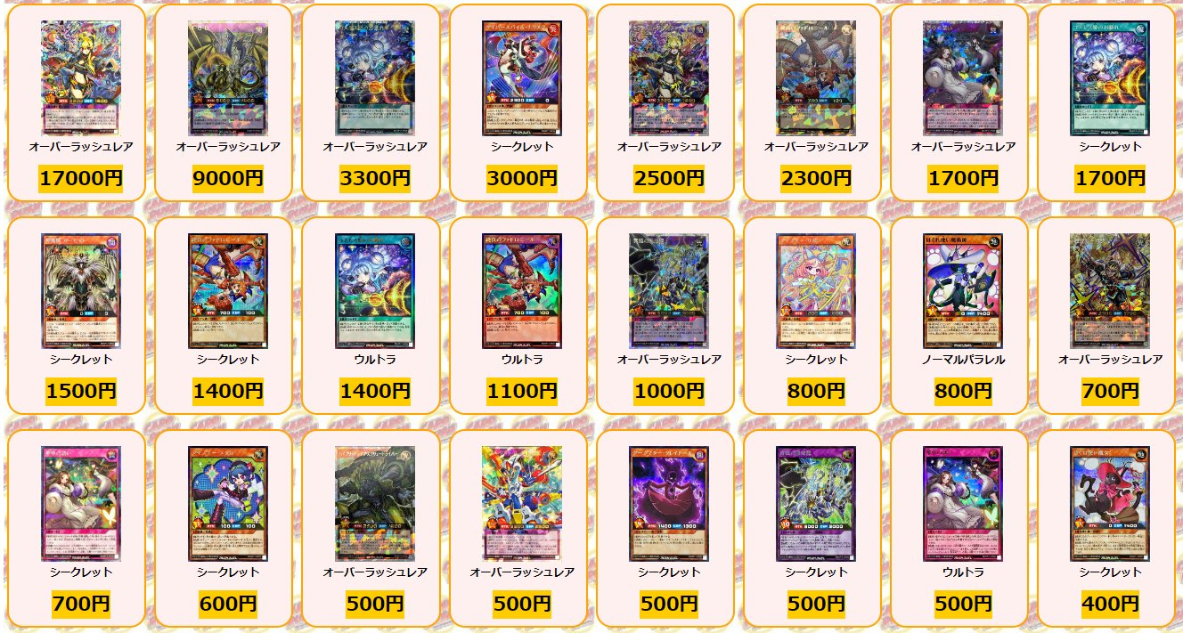 card-museum_rdkp17-jp045b-orush