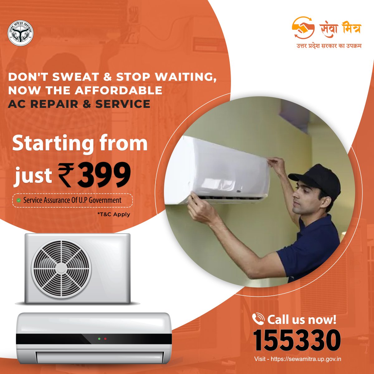 'Your comfort is our priority: AC service and repair.'
'Beat the heat with our reliable📷📷 AC repair.'

visit: sewamitra.up.gov.in

#airconditioning #heating #hvaclife #airconditioner #hvacservice #ac #cooling #hvactechnician #hvactech 

— feeling cool in Uttar Pradesh.