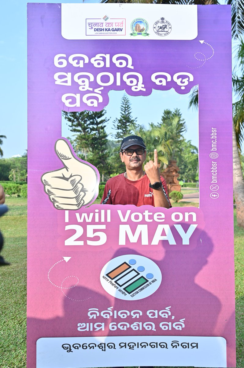 People from all walks of life joined the #SignatureCampaign & signed on the board today. Are you ready to cast your Vote 🗳️ on 25th May? Share your thoughts in the comment sections below... #ChunavIndiaKa #Elections2024 #IVote4Sure #VoteForIndia #BbsrVotesOn25