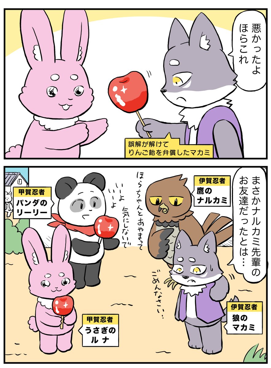 3/4 